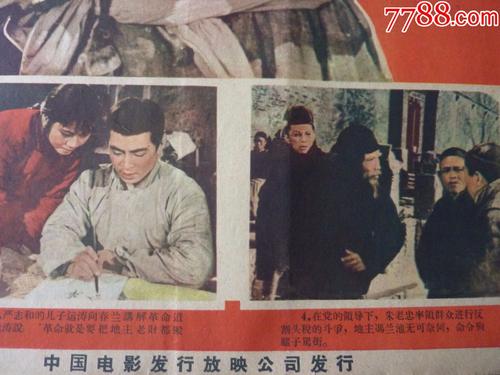 办假的建设银行支票